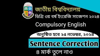 🔥correction degree 3rd year english suggestion 2024।rafia raffi education.
