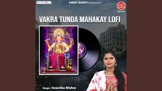Vakra Tunda Mahakay LOFI