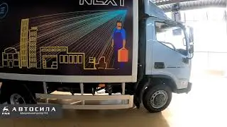 Новый ГАЗ Валдай NEXT для бизнеса