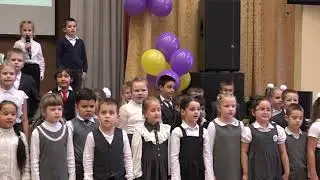 Посвящение в первоклассники 2023. Корпус  