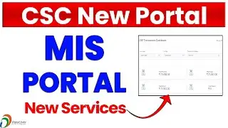 CSC New Update | CSC New Dashboard | CSC Portal New Service