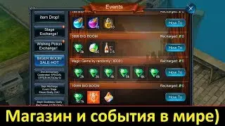 Goddess: Primal Chaos. Магазин и События в Мире)