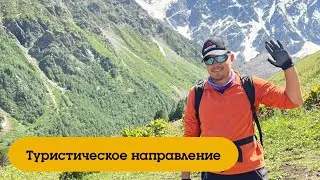 Национальный парк 