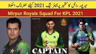 KPL 2021 | Mirpur Royals  Squad For Kashmir Premier League 2021