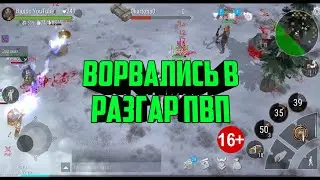 Разгром пвп локаций (перезалив) Frostborn.