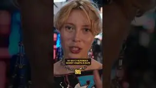 Самый маленький бар в мире