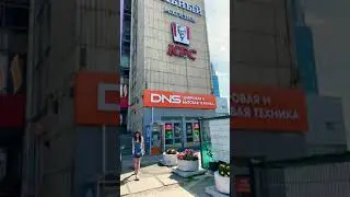 ГУМ Новосибирск