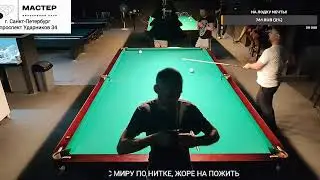 Русский бильярд. внезапный самонагиб