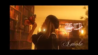 A.mole-좋다 (all right)