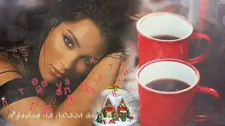 С добрым солнечным утром!Лучшая музыка на ЮТУБе...