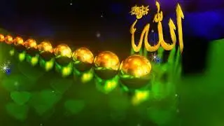 Animated Allah - Video Background