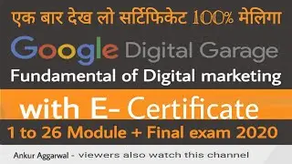 🔥2021  DIGITAL MARKETING FULL COURSE  with Certification |  google  Digital Garage | electro 4U only
