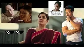 छोटी बच्ची हो क्या | Raveena tondon | Trend of choti bachhi ho kya😂