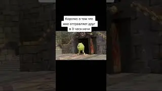 Сны при температуре ￼40   #мем #хойка #шрек