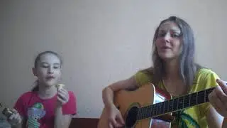 Одри Хепбёрн - Moon river (cover by Leselka&Alinka)