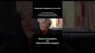 Реальный Гороскоп на 2024