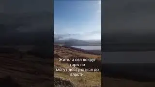 Байтик Баатырдын Боз-Болток тоосунда иштеген заводтор элди уулап жатышат!
