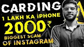 kya hai Carding scam! 🚫 #cybersafety #hacking #scam