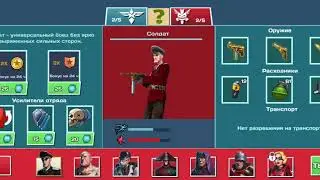 Blitz Brigade - обзор #2 (Разведчик)