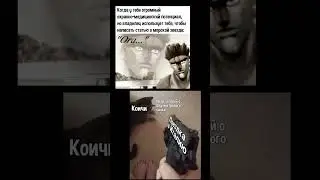 мем джоджо 