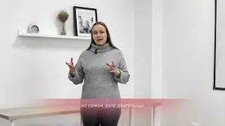 Развеиваем мифы о боли и переживании.