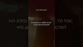 МУЖЧИНЫ УМЕЮТ ЛЮБИТЬ