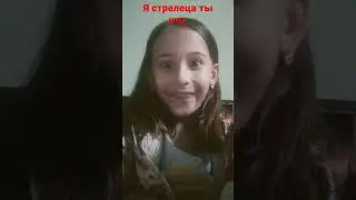 смешной     дьявол 😈😈😈.