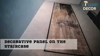 Decorative panel on the staircase