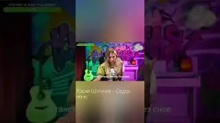 Юрий Шатунов - Седая ночь cover Квашеная (Саша Капустина)