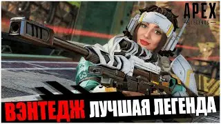 ВЕНТЕДЖ МЕЙНЕР В ДЕЛЕ