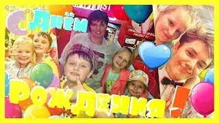 МАКСУ 8 ЛЕТ!? ПРАНК😝ПОДАРИЛ СЕСТРЕ РУЧКУ НА ДЕНЬ РОЖДЕНИЯ ?! ПИТ-СТОП ИЛИ ЧТО КУШАЮТ СТУДЕНТЫ🤣