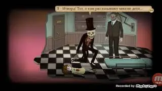 Итворд спас нас fran dow финал #7