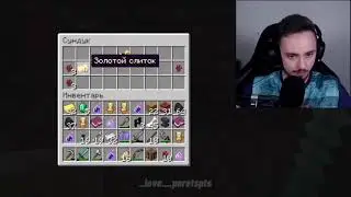 Эдисон и Катя расстаются из за алмаза😭😱