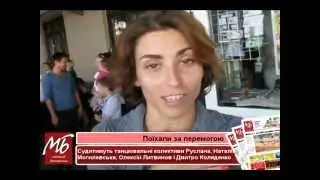 maydans 17 08 xvid