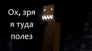 Прохождение Minecraft с модами #2 Ох, зря я туда полез