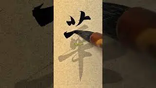Why beginners train with water