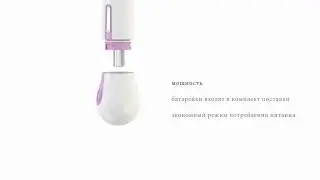 Ovo F2, белый - Классический вибратор с утолщенным концом