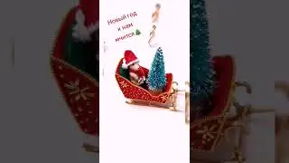 Моя новая работа-вязание крючком,работа с проволокой,картоном,канителью. #ручнаяработаякутск #мини