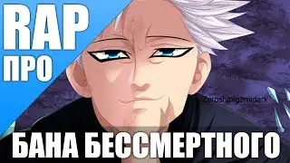 Бан - аниме семь смертных грехов
