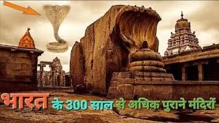 300 साल पुराना मां कुल देवी का मंदिर दंत्राल || 300 saal purana mandir || chamunda maa ka mandir