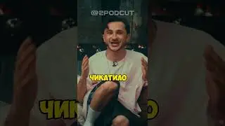 ЛЫСЫЙ ЭЛЬДАР ДЖАРАХОВ ПОХОЖ НА ЧИКАТИЛО #satyr #кликклак #пацаны #sqwozbab #shorts #джарахов