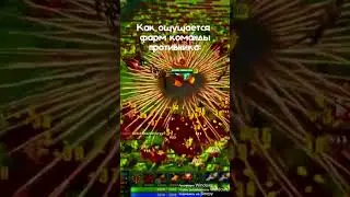 ФАРМ КОМАНДЫ ПРОТИВНИКА | #dota2 #дота2