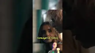 Он её а она другого #любовь #фильм