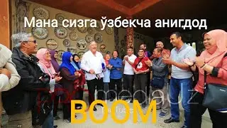 УЗБЕКЧА АСКИЯ ТУРИСТЛАР КОТИБ КОЛДИ