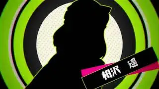 【非公式二次創作】ペルソナC　キャラクターPV「相沢　遥」