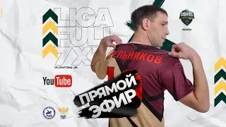 ГИГАЗ - ФК САМРАУ I Д3