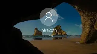 Windows 10のSモードを有効にする