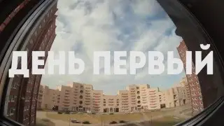 ВМК в Питере. День 1.