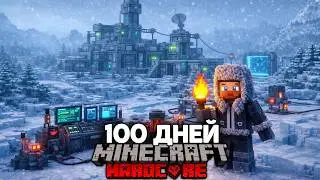 Я Прожил 100 Дней в Технологичном Майнкрафт Хардкор