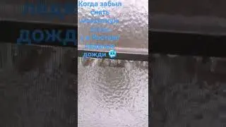 Гололед в Ростове-на-Дону / Ледяной дождь в Ростове 🥶